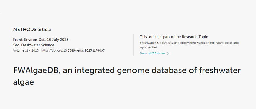 j9游会真人游戏第一品牌生物联合深圳市环境科学院开发淡水藻类基因组数据库——FWAlgaeDB，助力水生态环境保护！